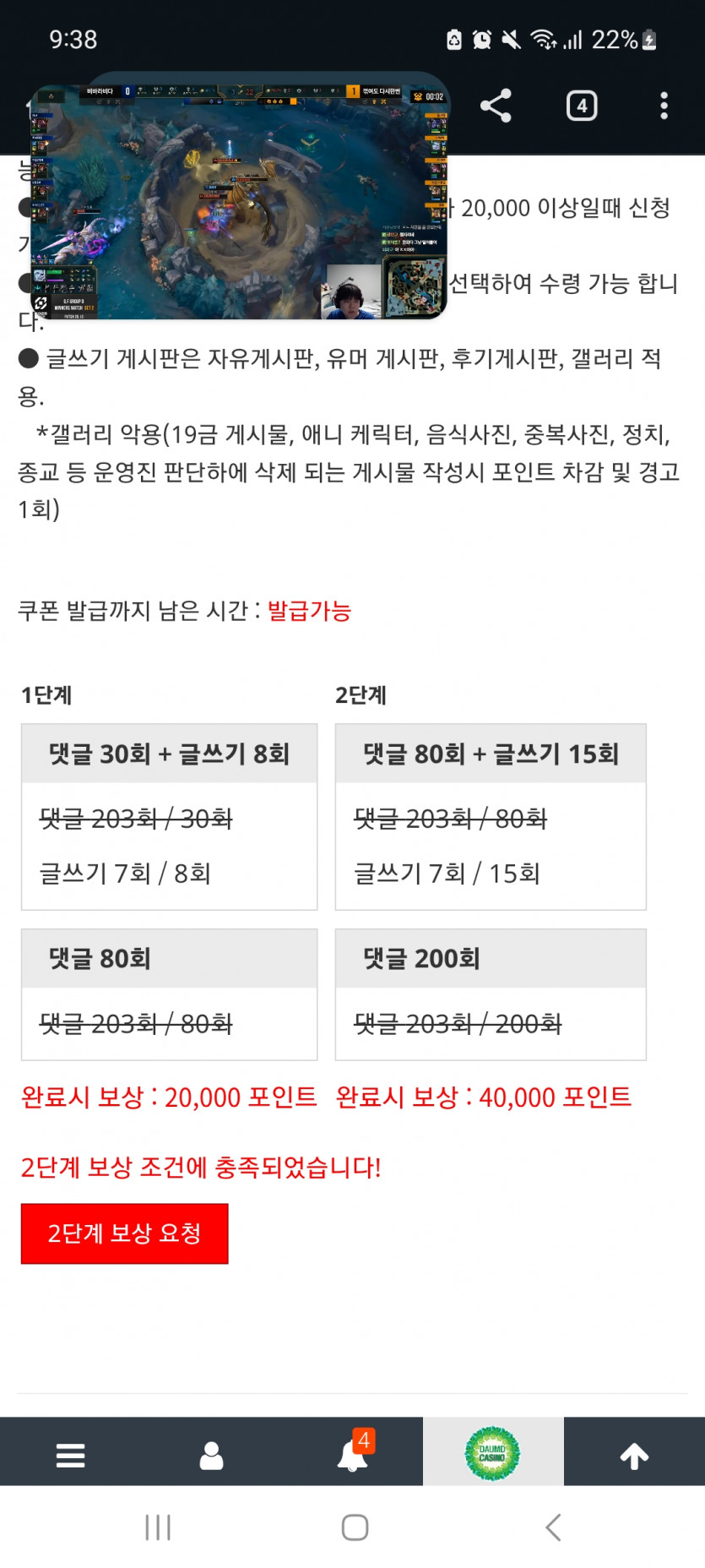 겨자 완!!