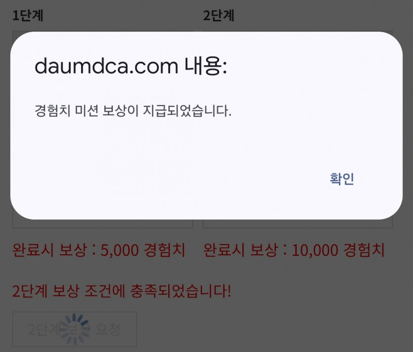 수요일 첫피리 끝