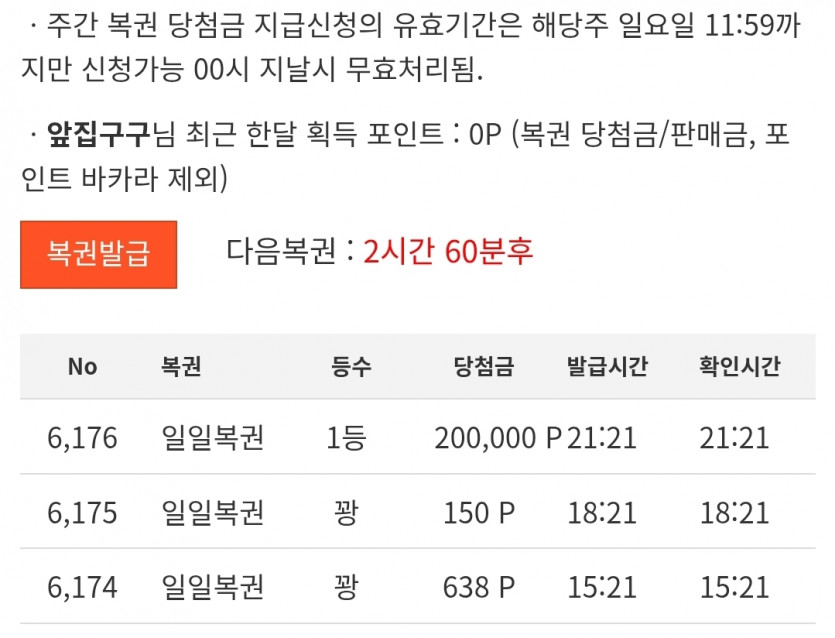 오랜만에 1보기!!!