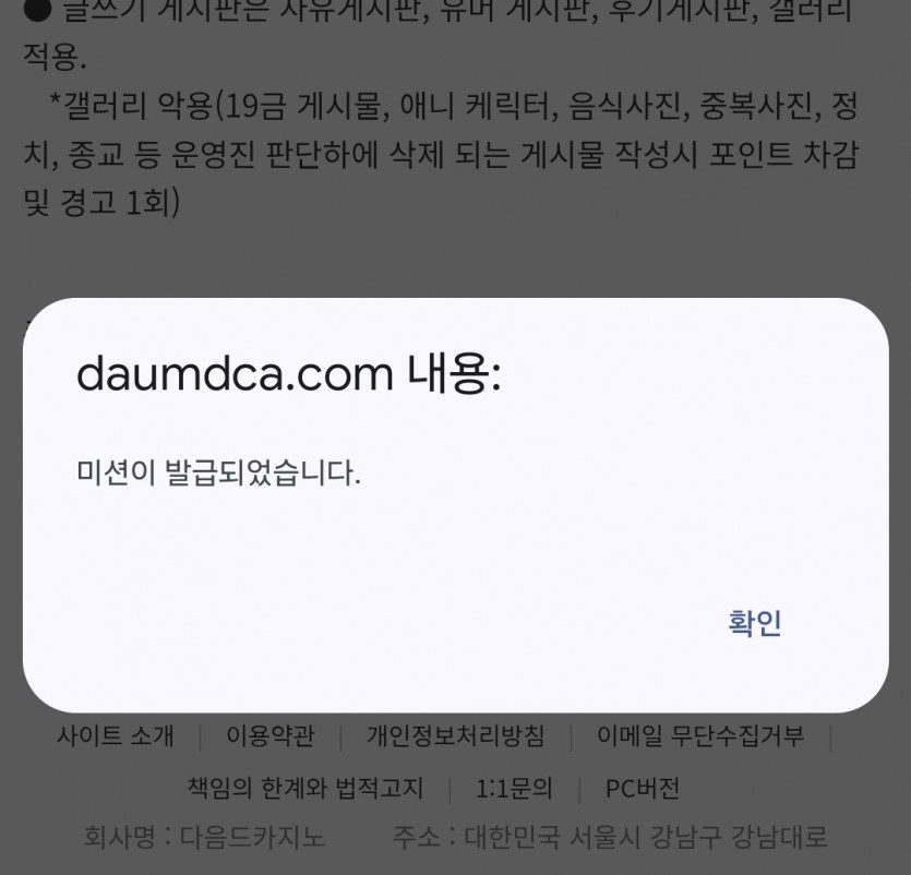 리피리 두번째 가즈아