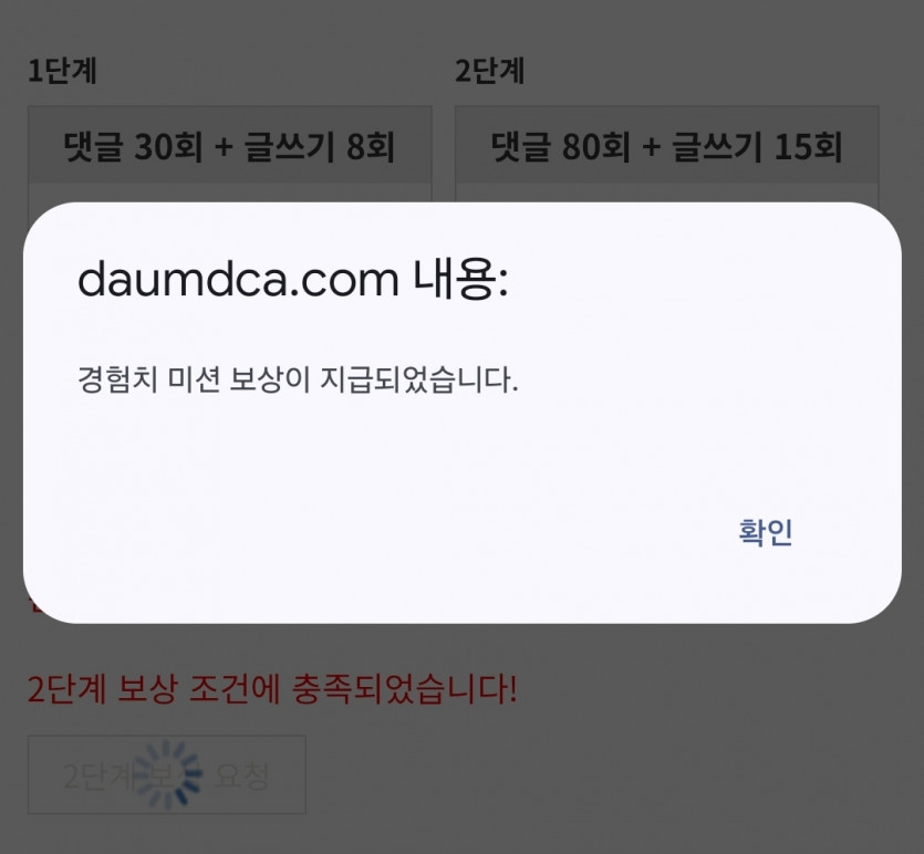 리피리 시마이!