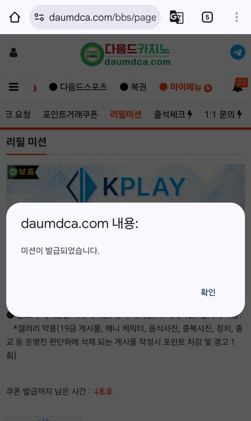 미서니 가즈아