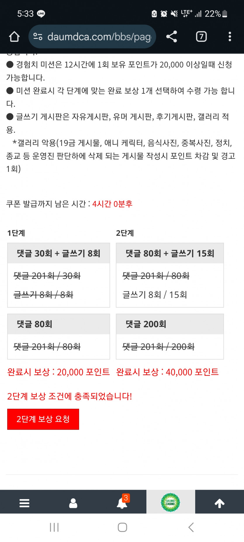 겨자완ㅅ ㅅㅅ