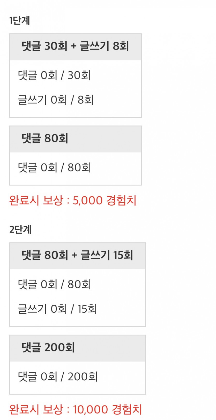 하지메롱