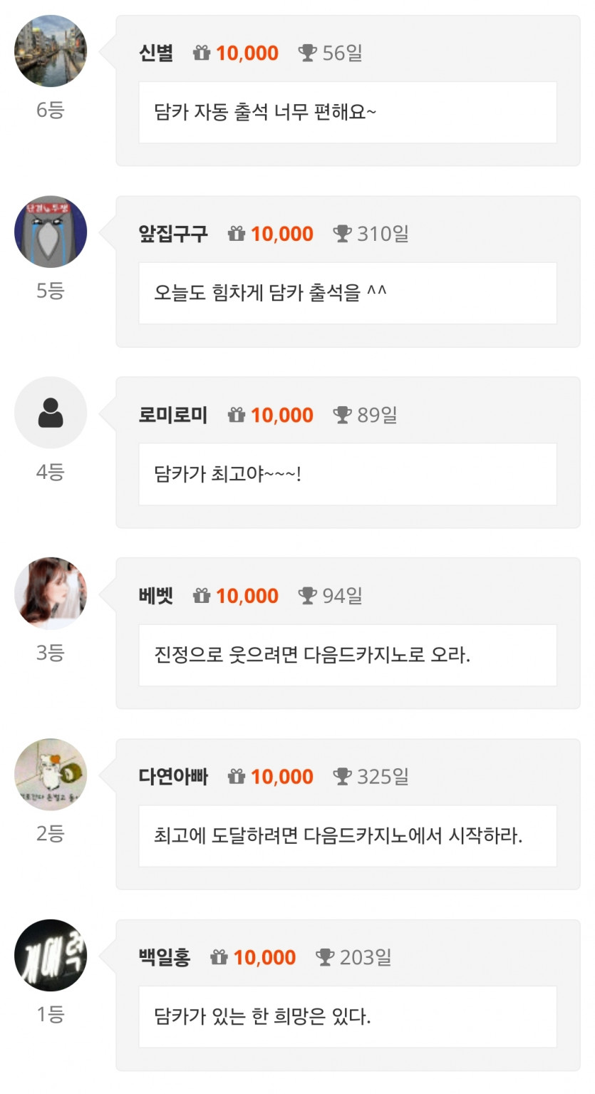 오 새고 두번했는데