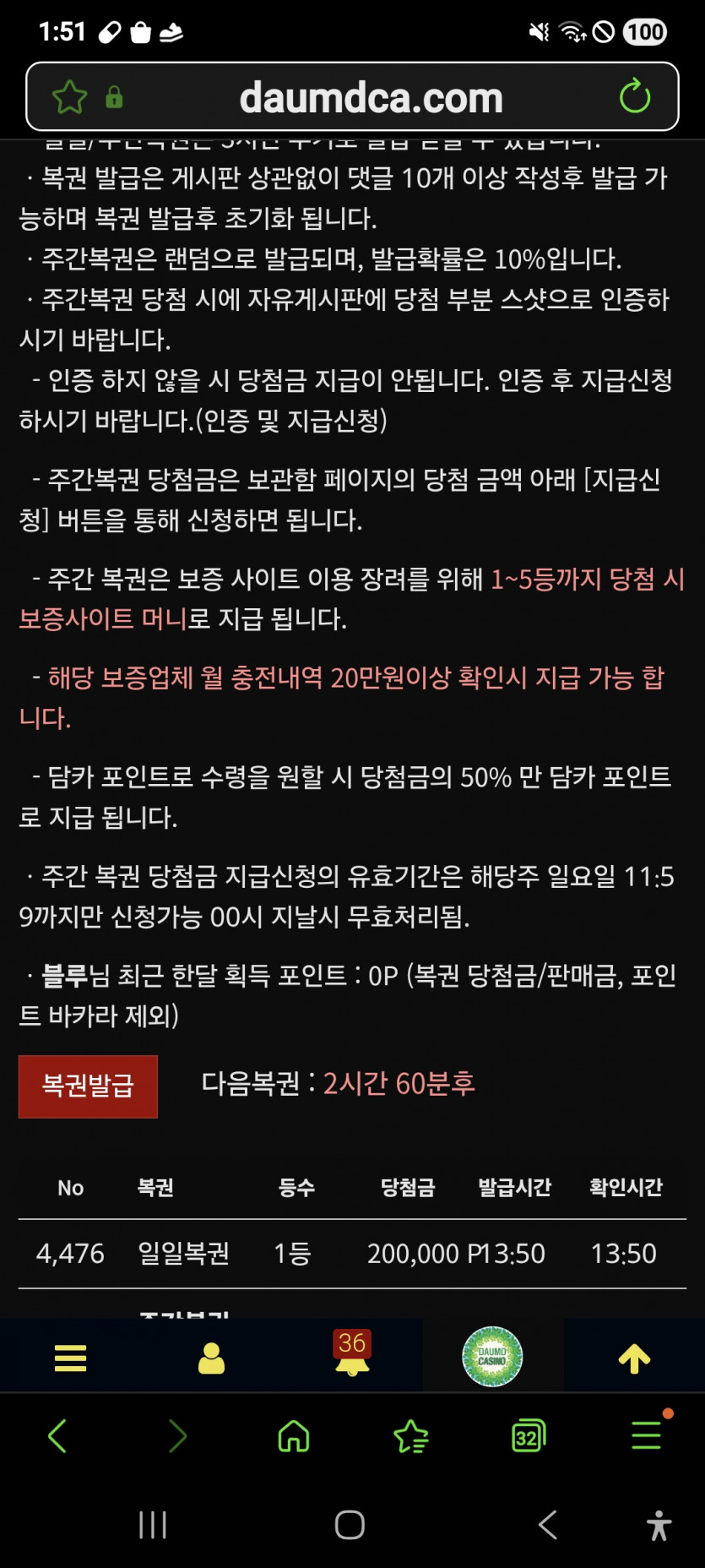 1등 나이스 짝짝짝 ㅎ