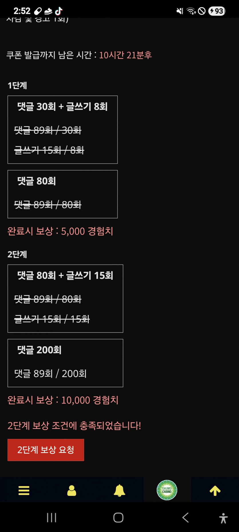 리피리 클리어 ㅎ