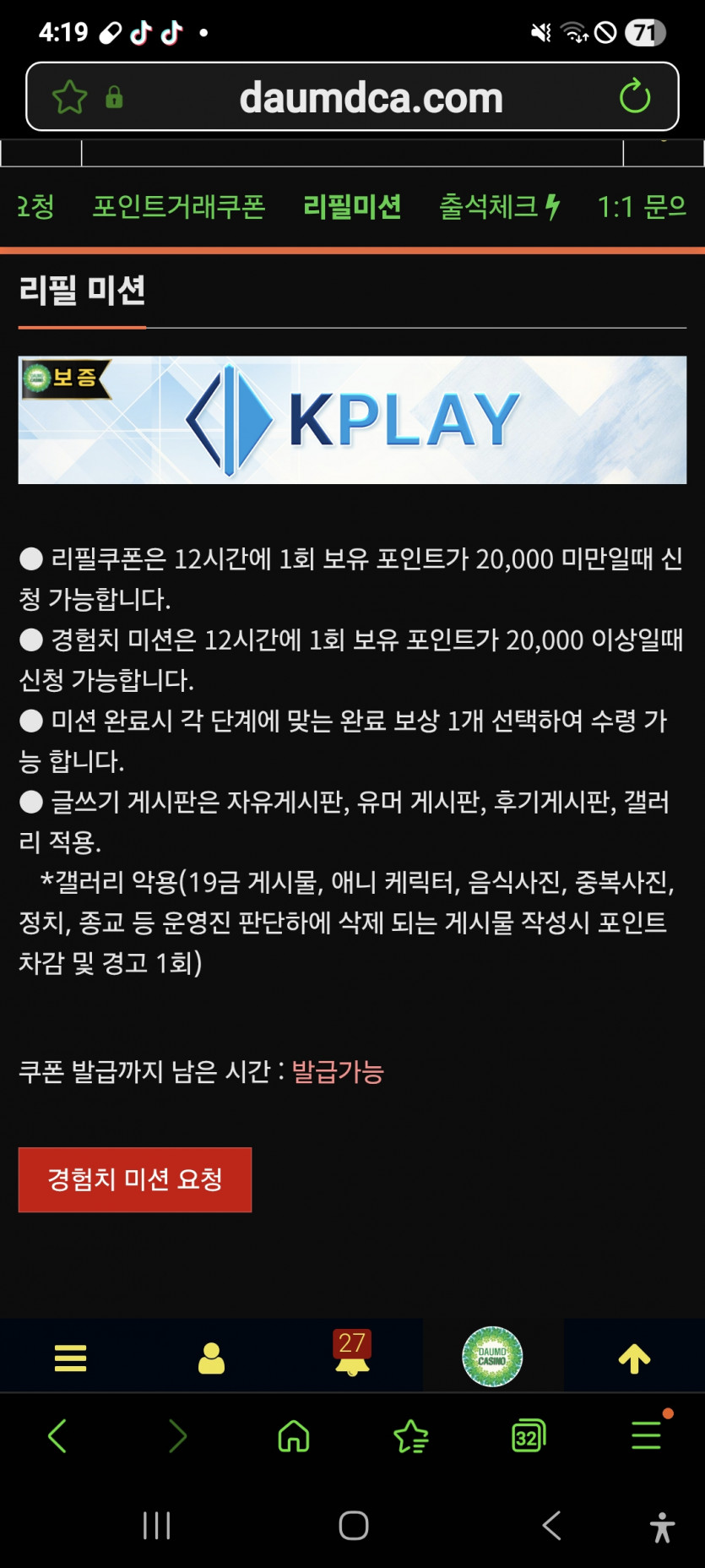 리피리 가주아 ㅎ