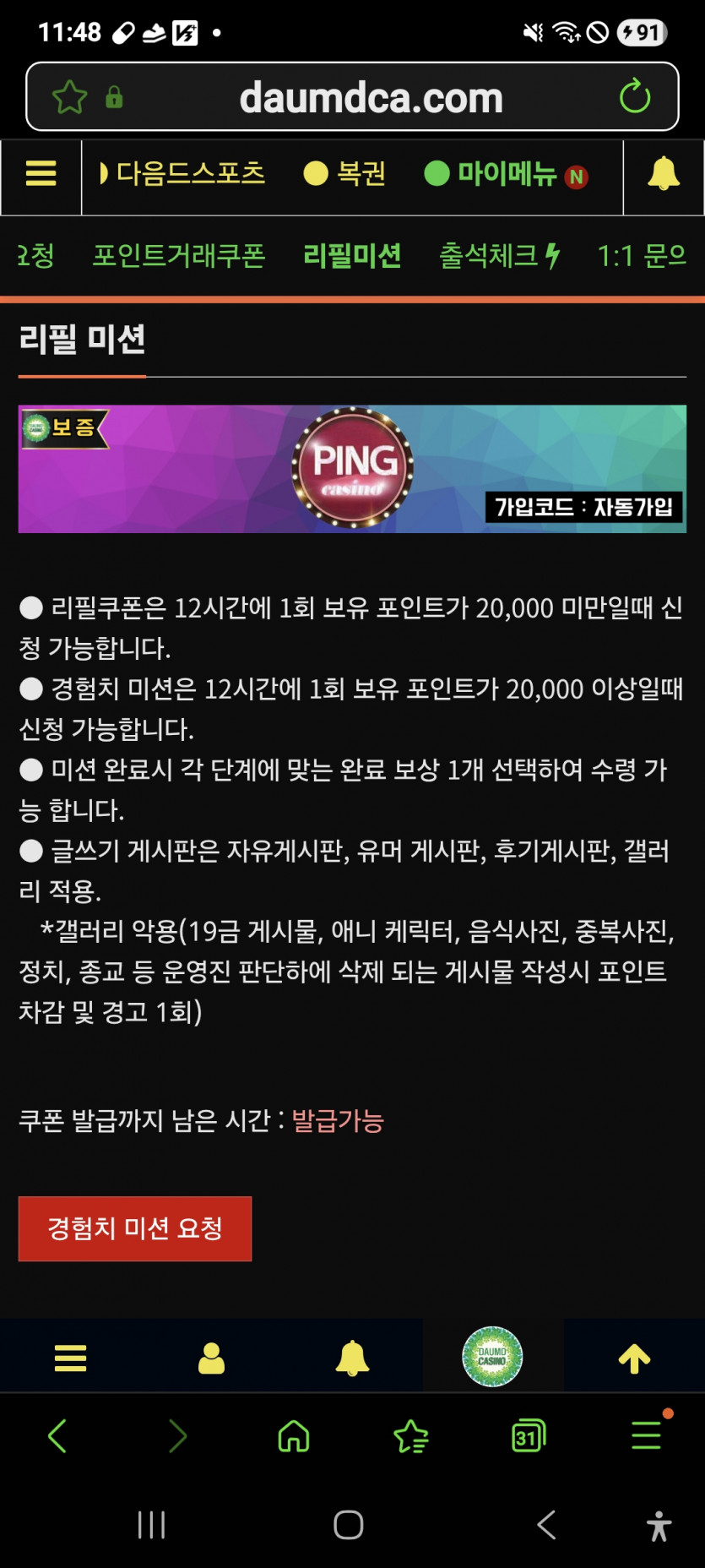 리피리 갑니다 ㅎ