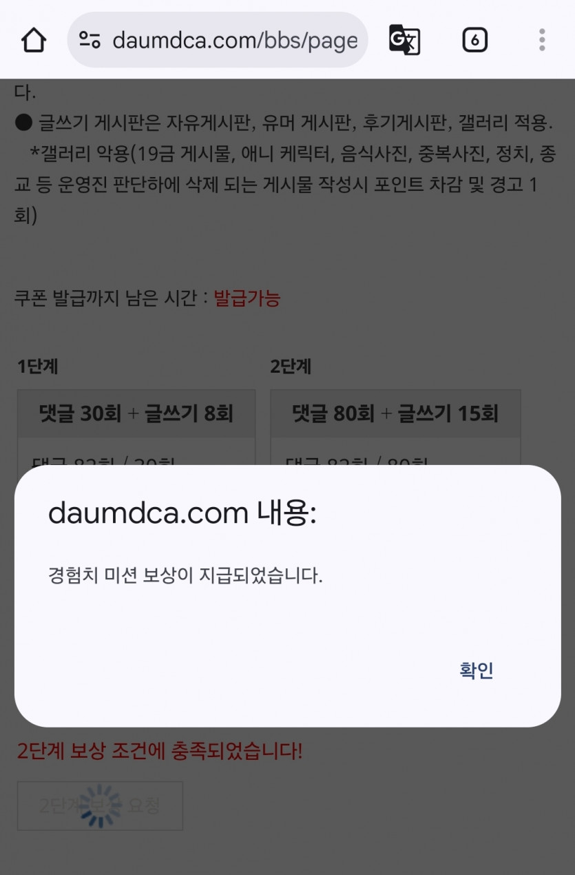 리피리 시마이 땡