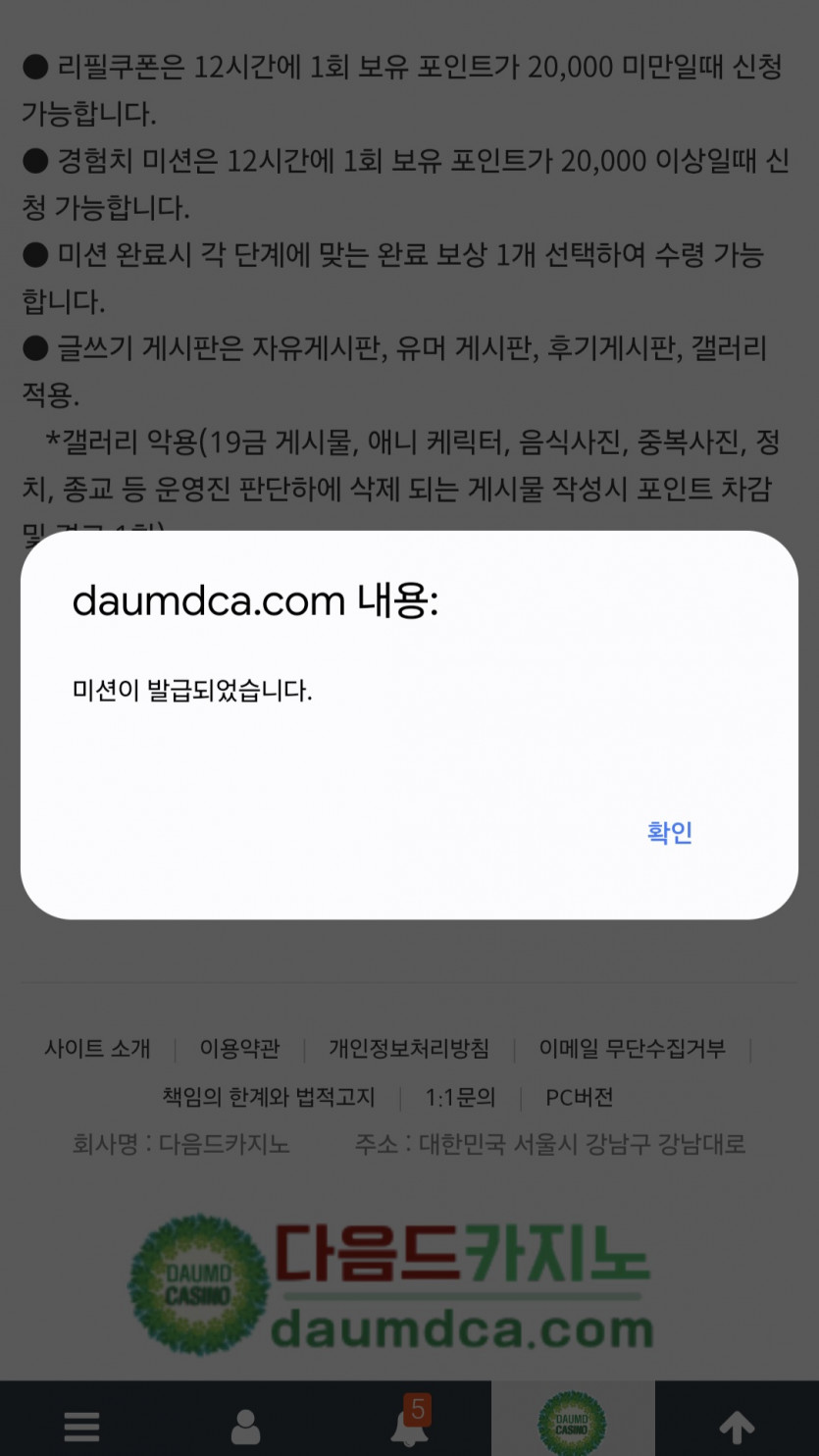 리피리/갑시다