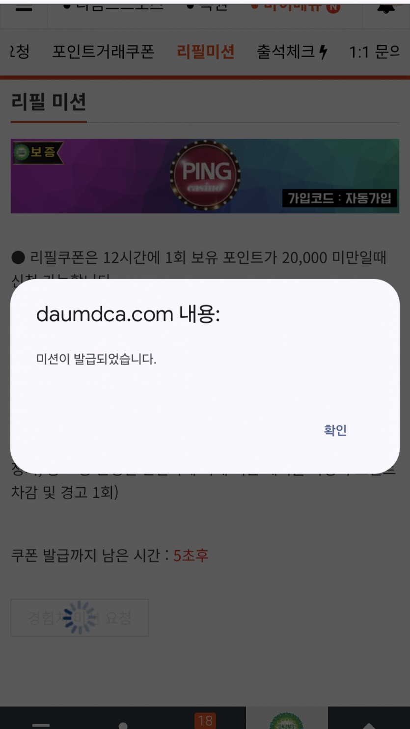 피리 갑시다여~!.