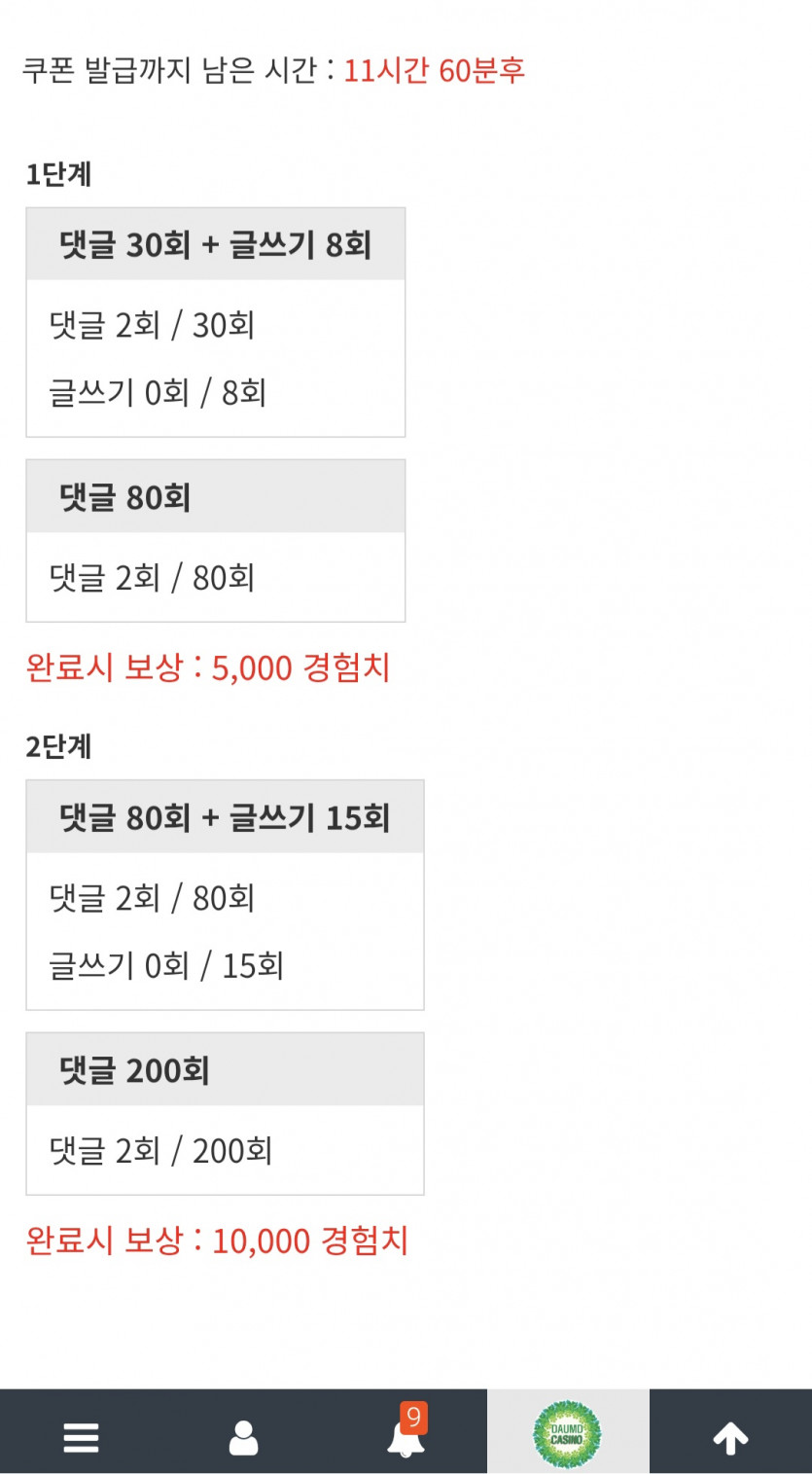 미써이 갑니다여