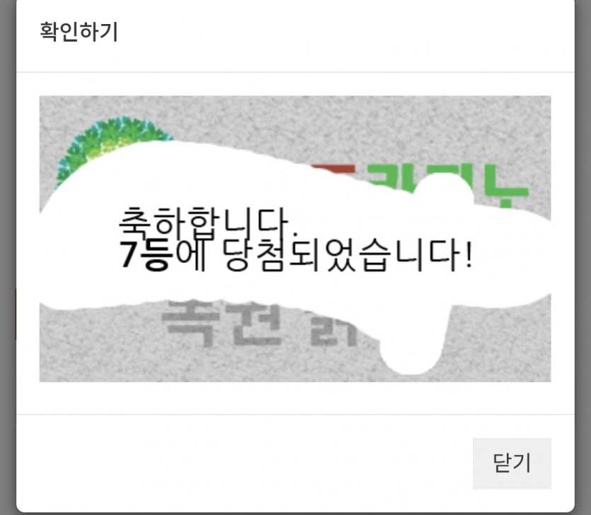 주7복이~~