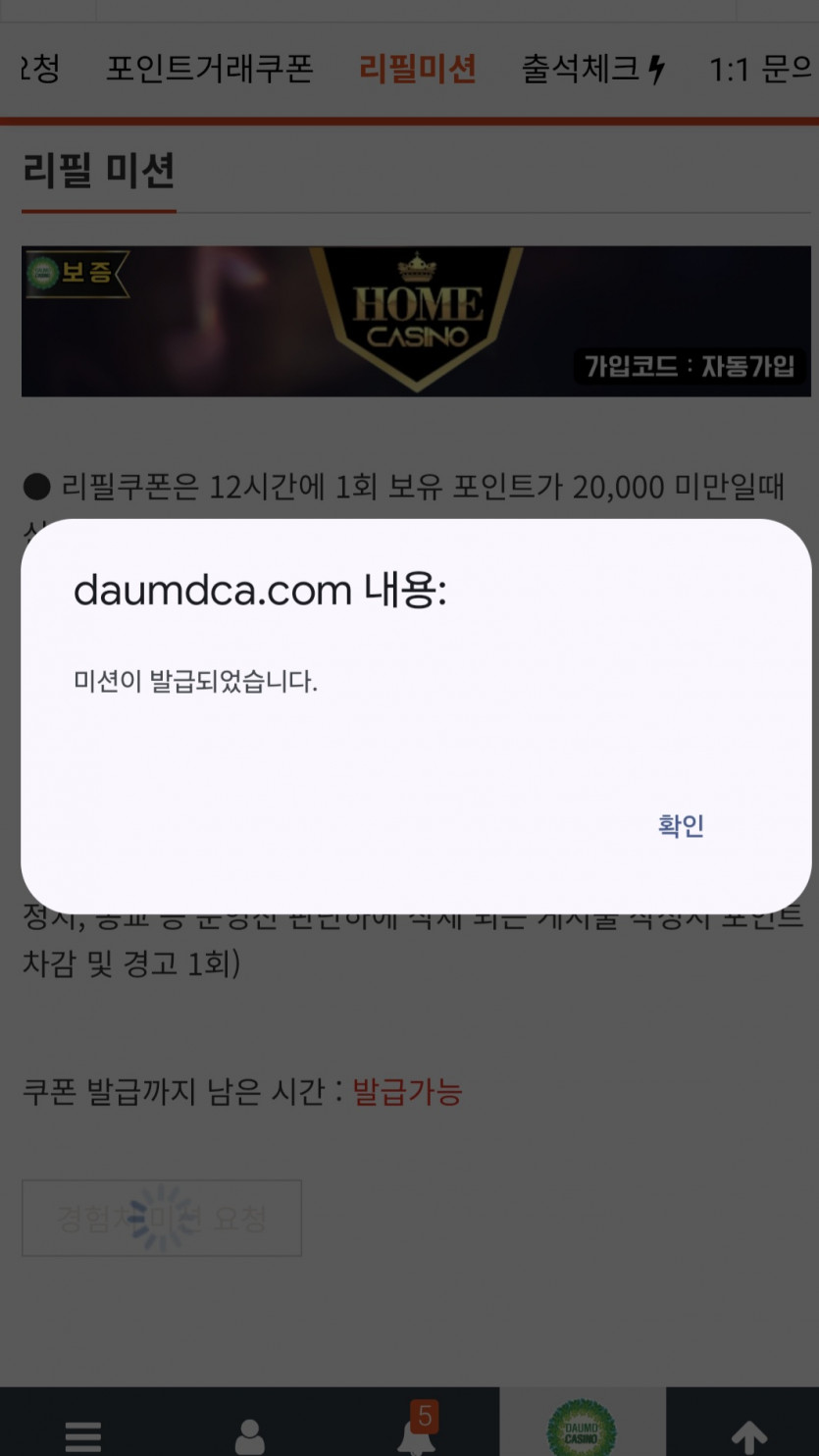 리피리/갑시다