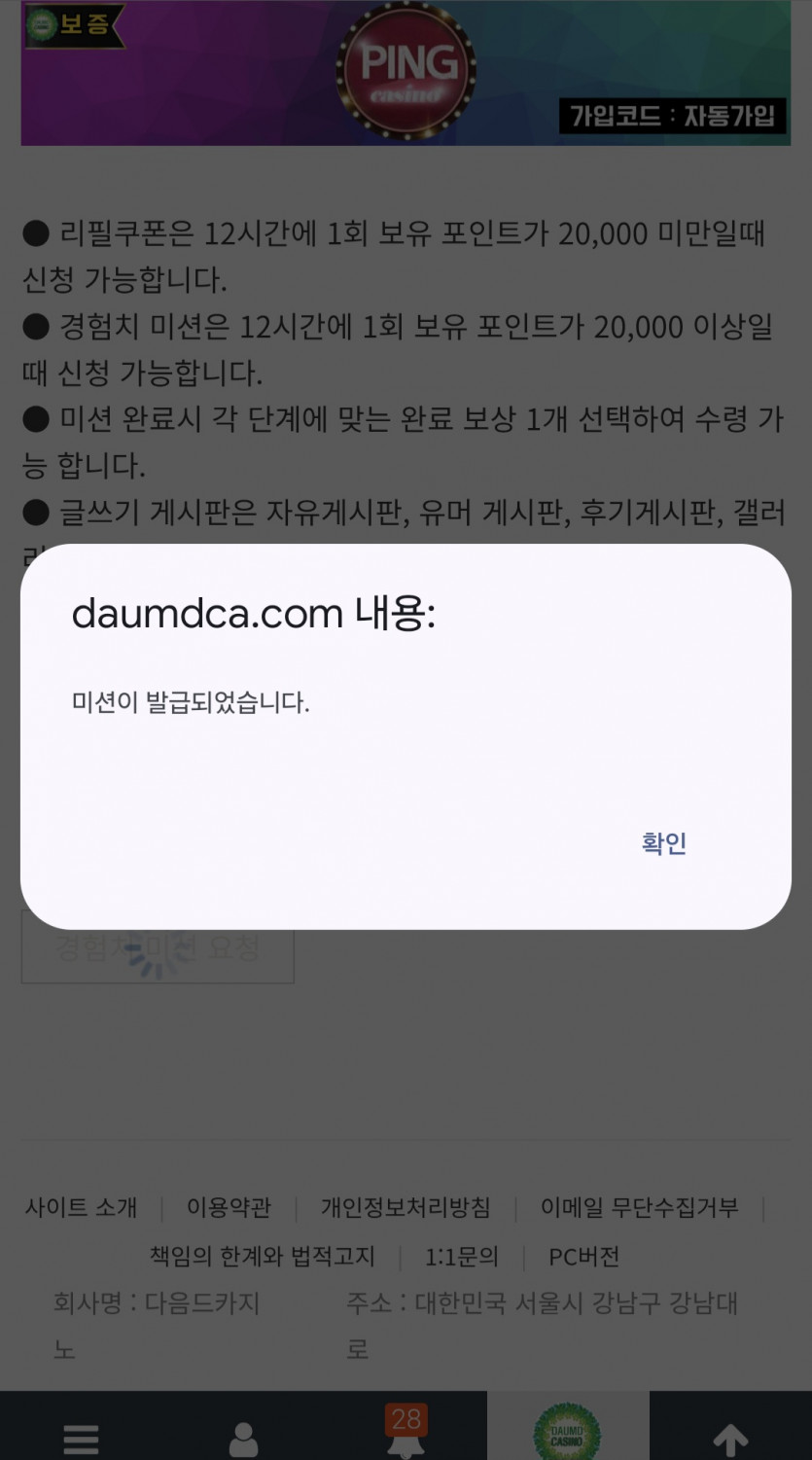 리피리/시작