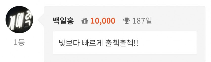 순/1111