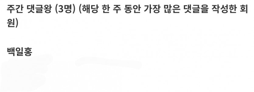 댓글왕 감사합니다!.