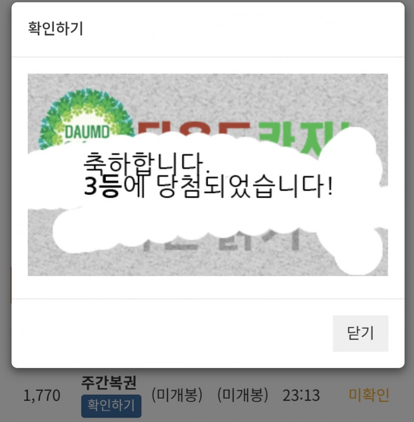 주3이ㅅㅅㅅㅅㅅ