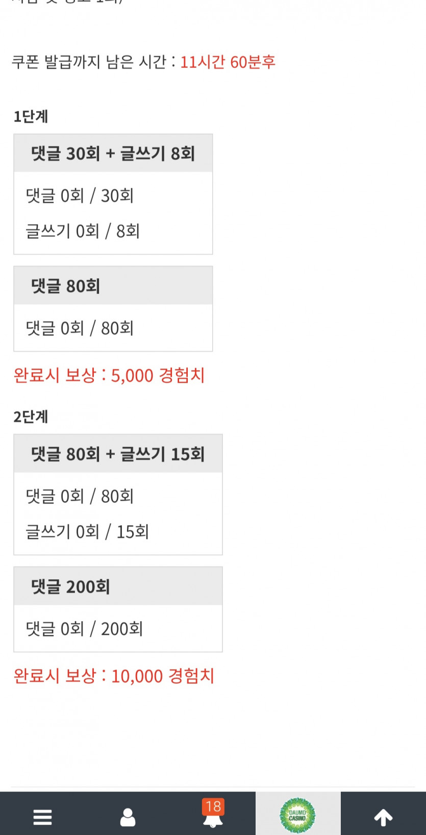 미서니 가봐야죠!!