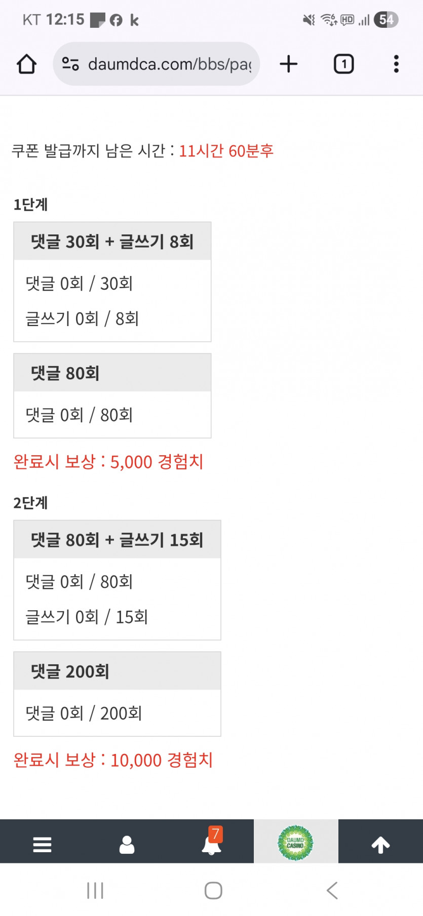 피리 누르고 저도 취침하러!