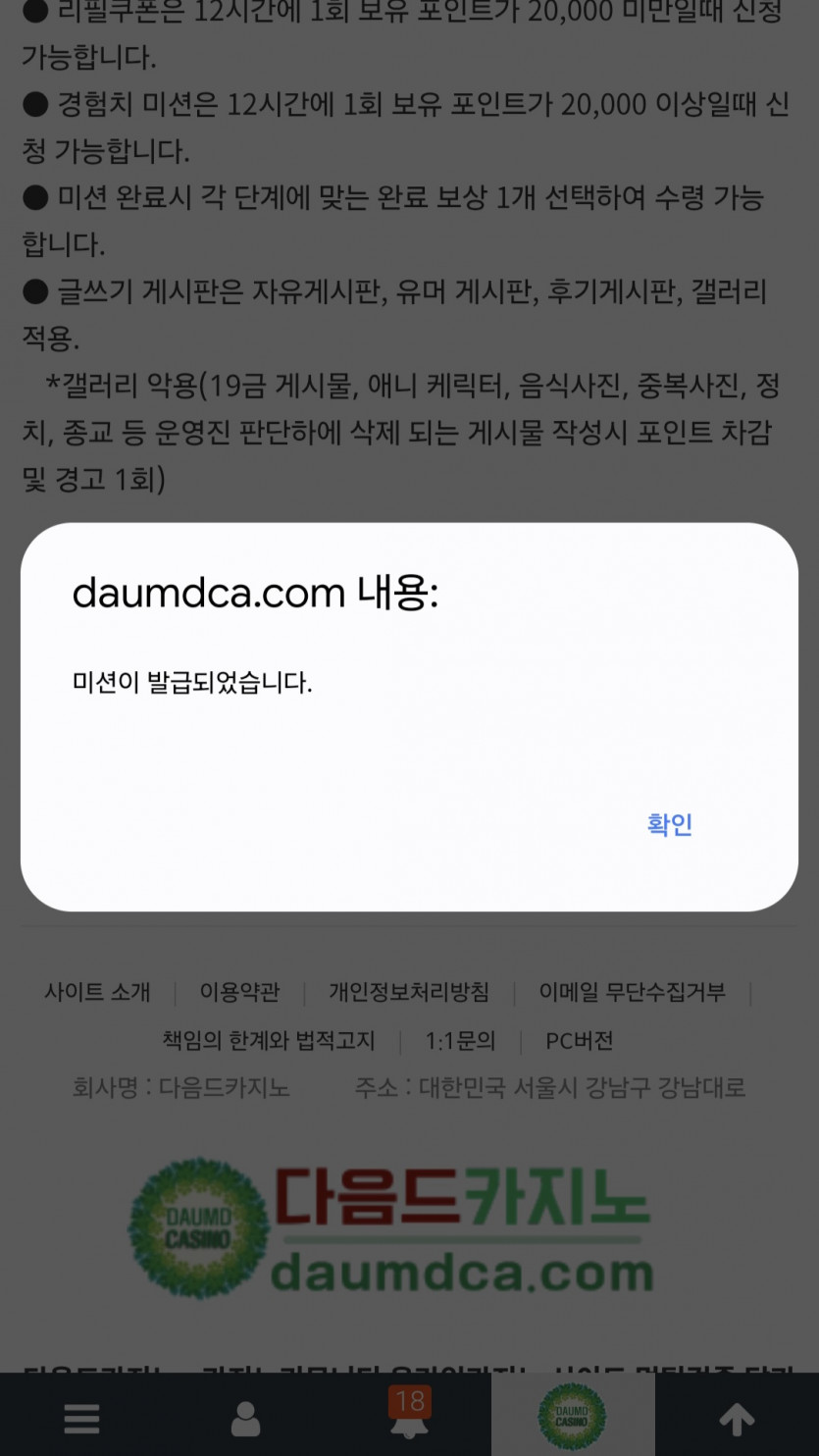 리피리/갑시다