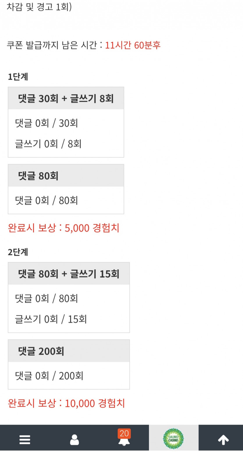 리피리 가보까여~