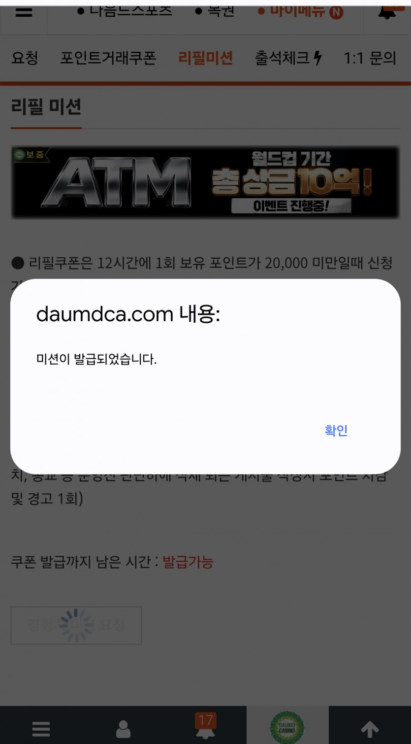 리피리/갑시다
