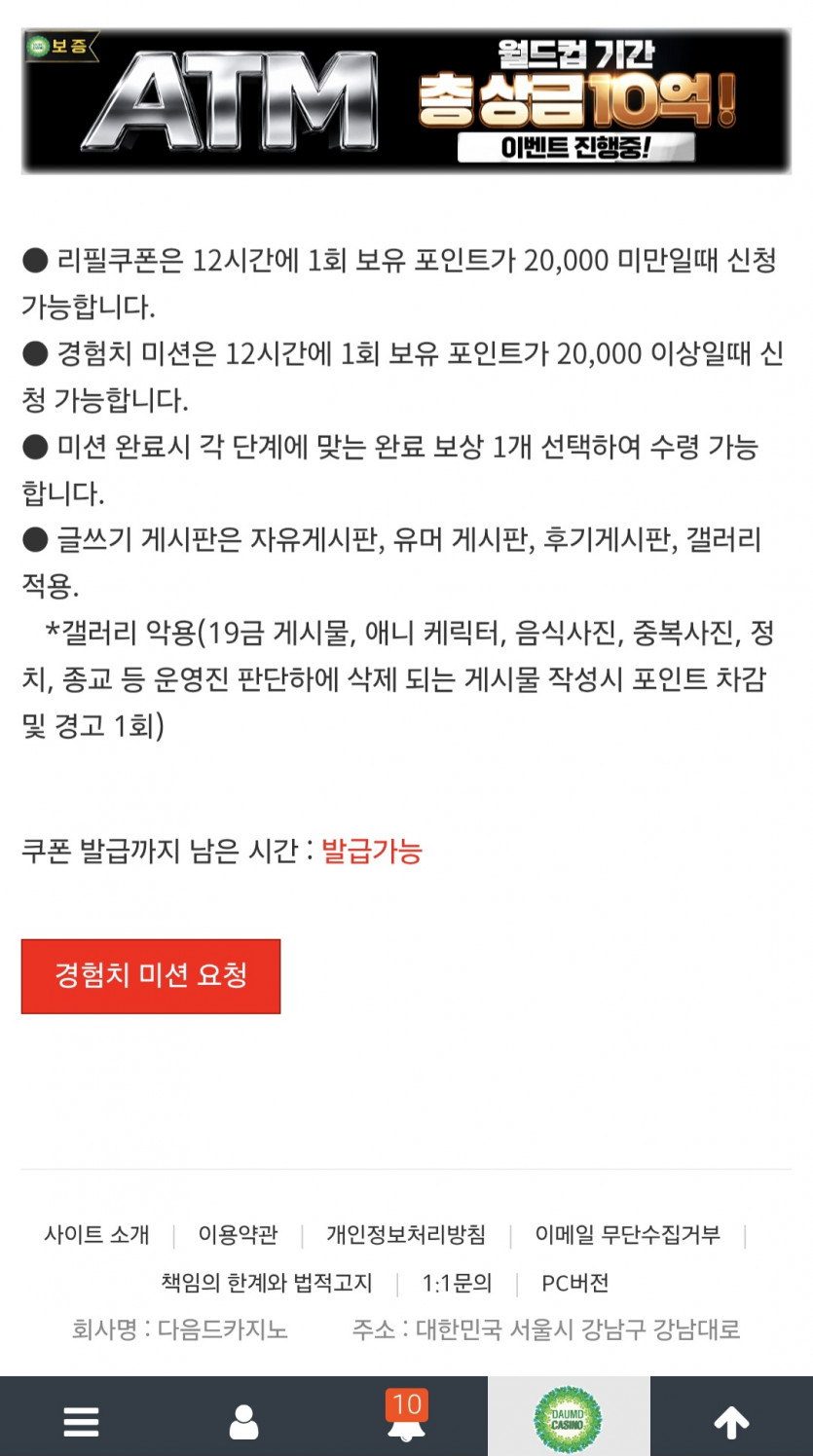 리피리/갑시다