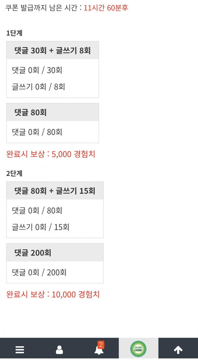 리피리 갑시다~