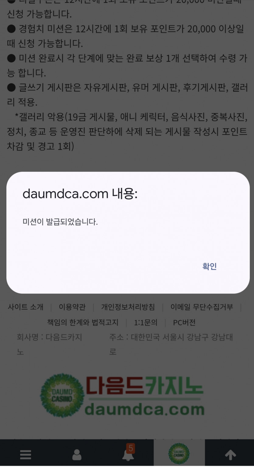 리피리 다시 고고용~!.
