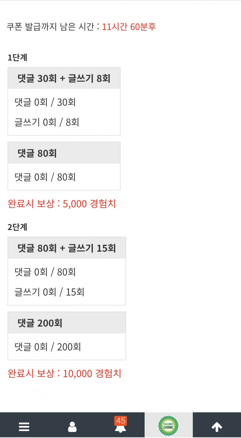 미서니 가보자구여!