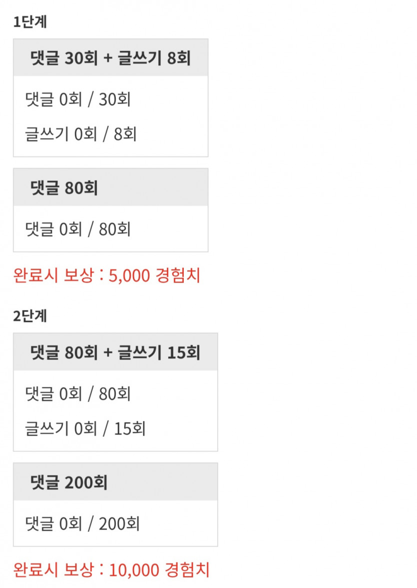 리피리 가자고여