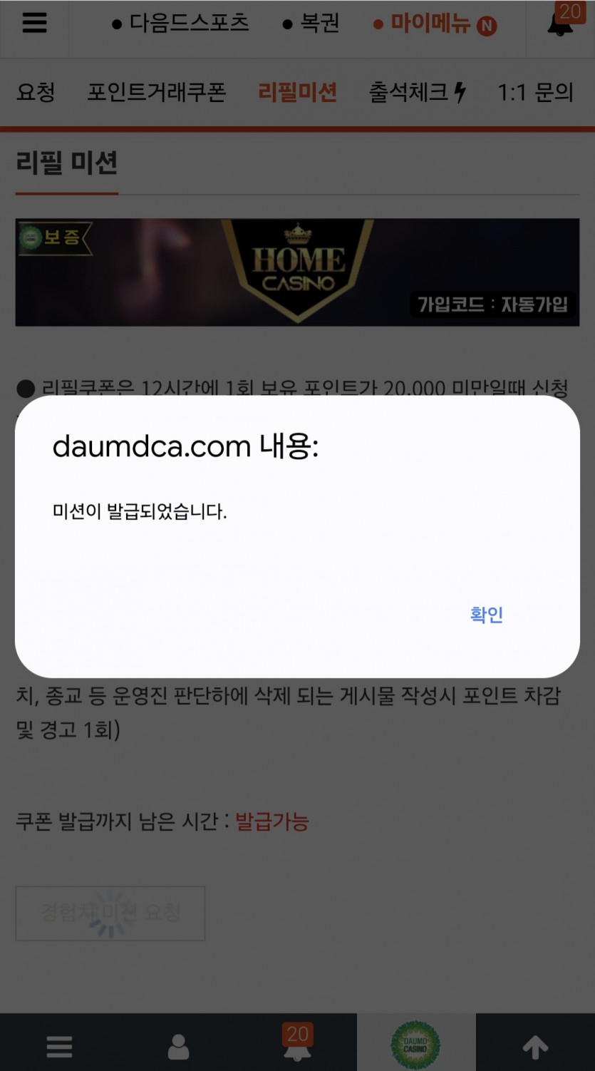 리피리/시작