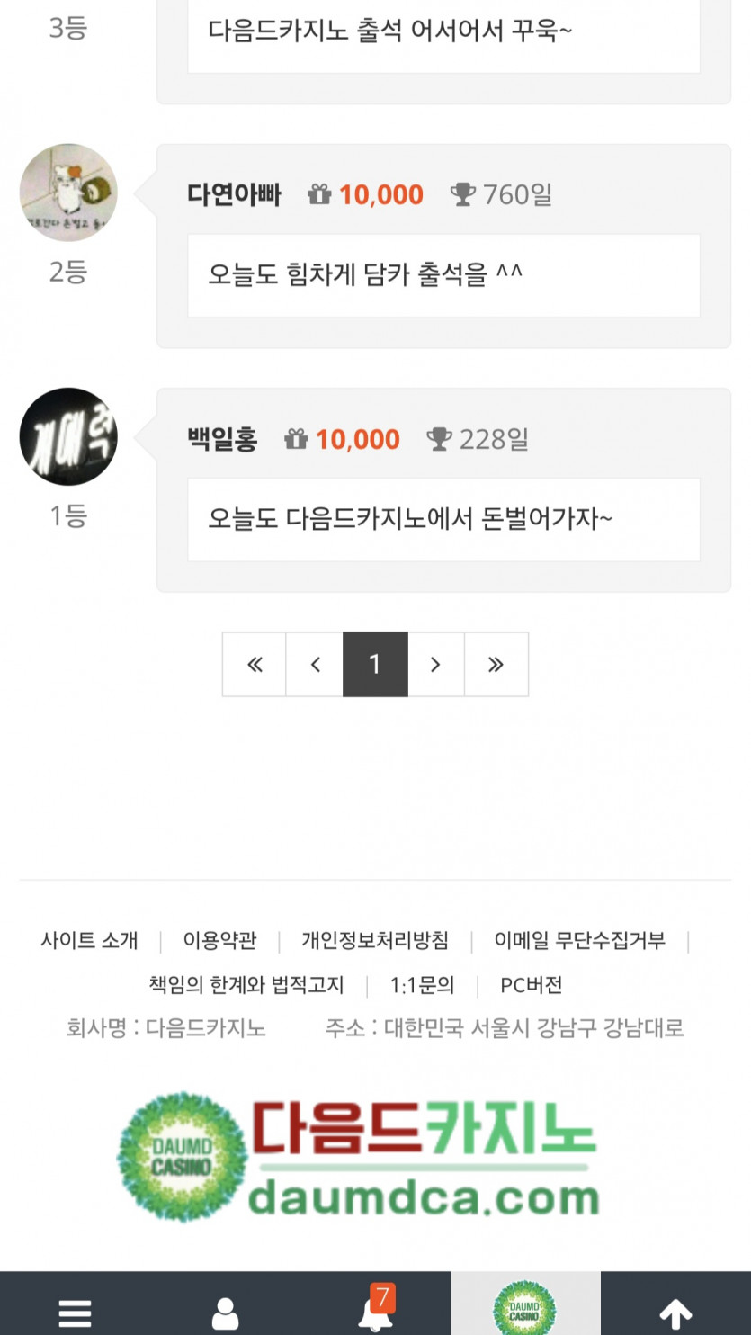 순/1~