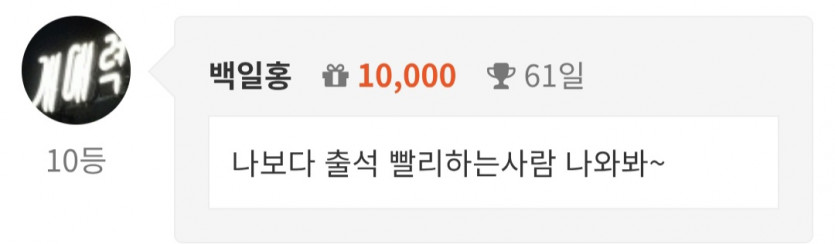 역시 술은 못이기는건가