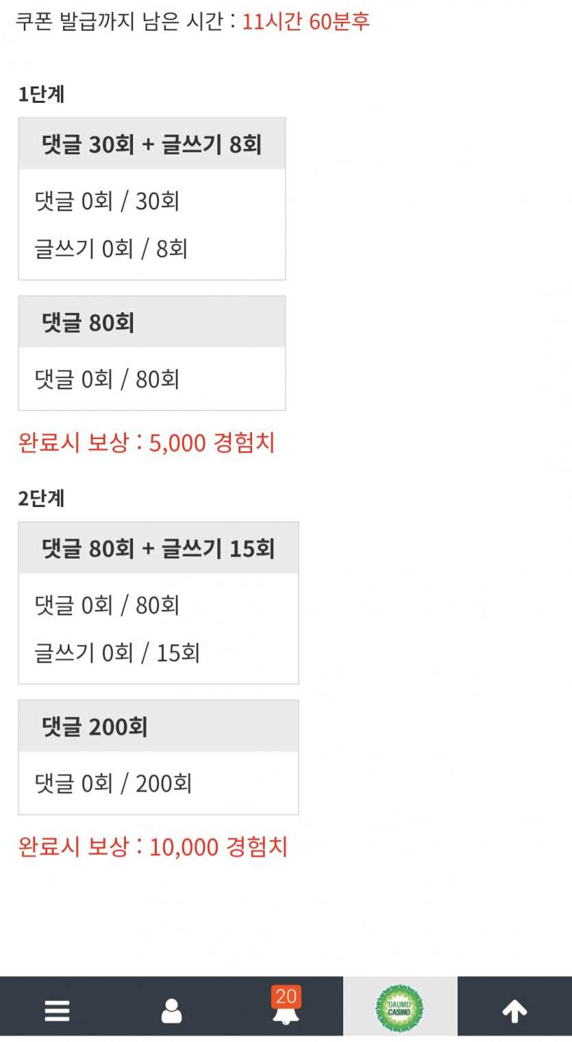 리피리 가자고!!!