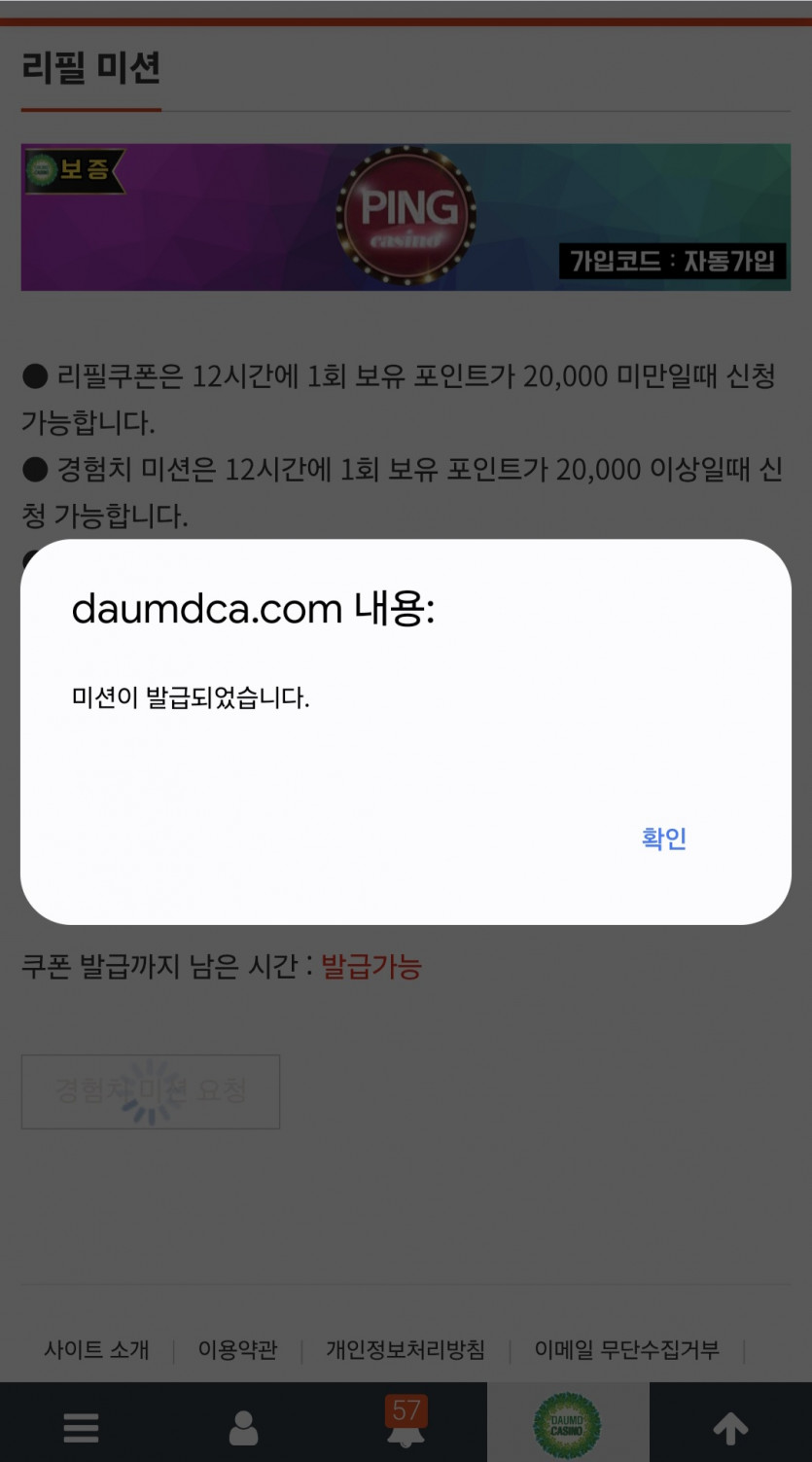 리피리/고고싱