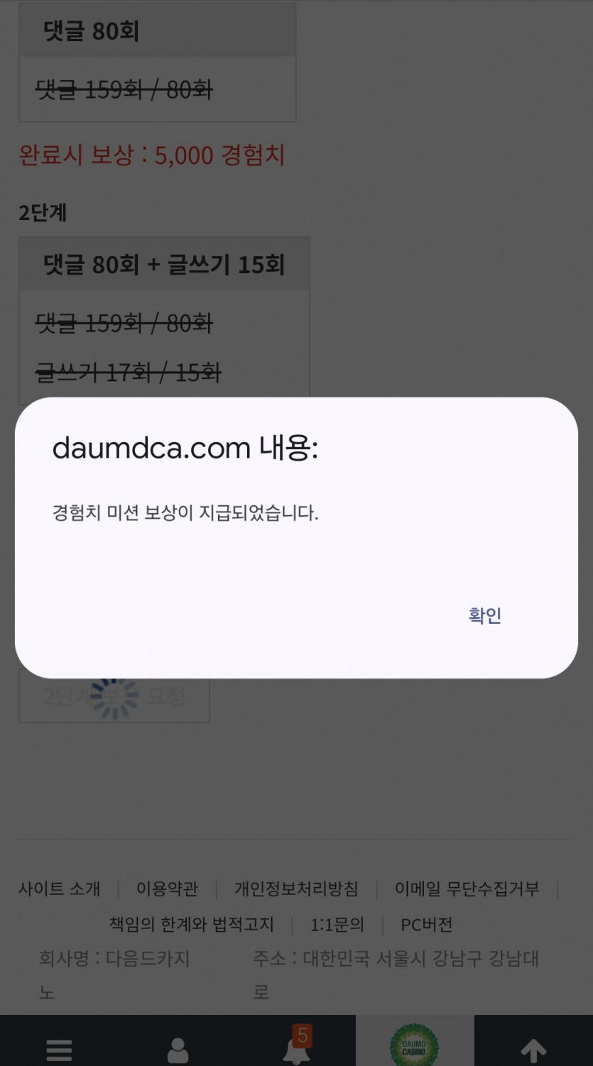 리피리 시마이!