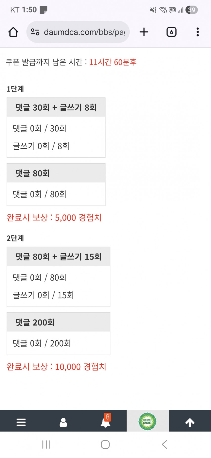 미서니 가보자!!