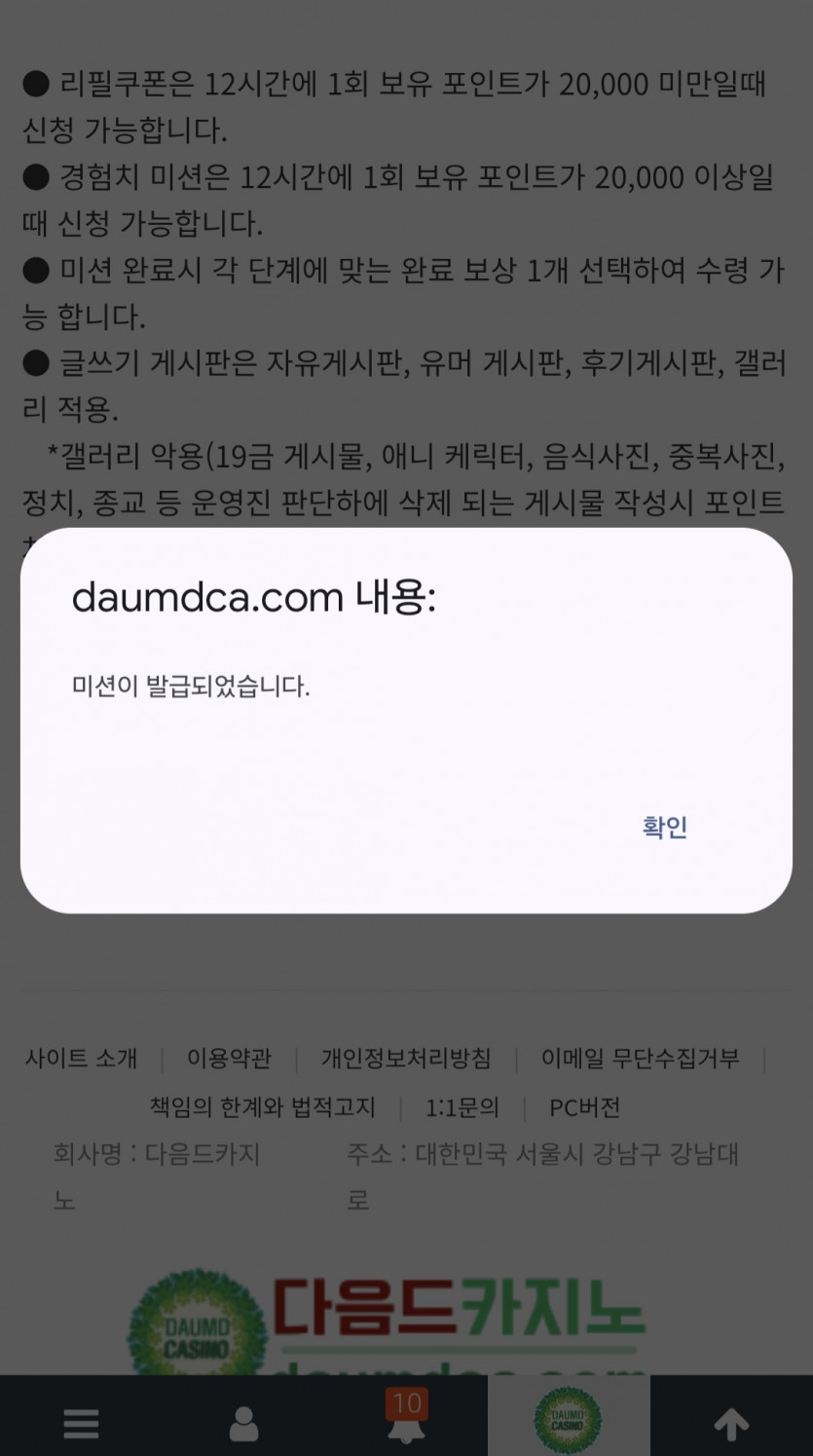리피리/시작