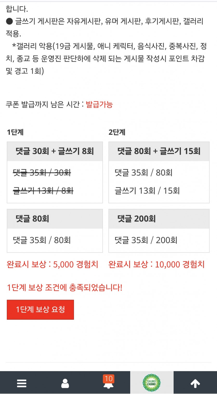 리피리/완