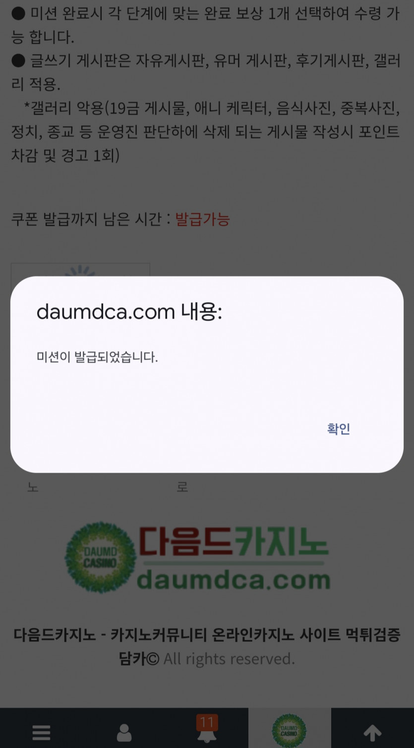 리피리 / 가자고