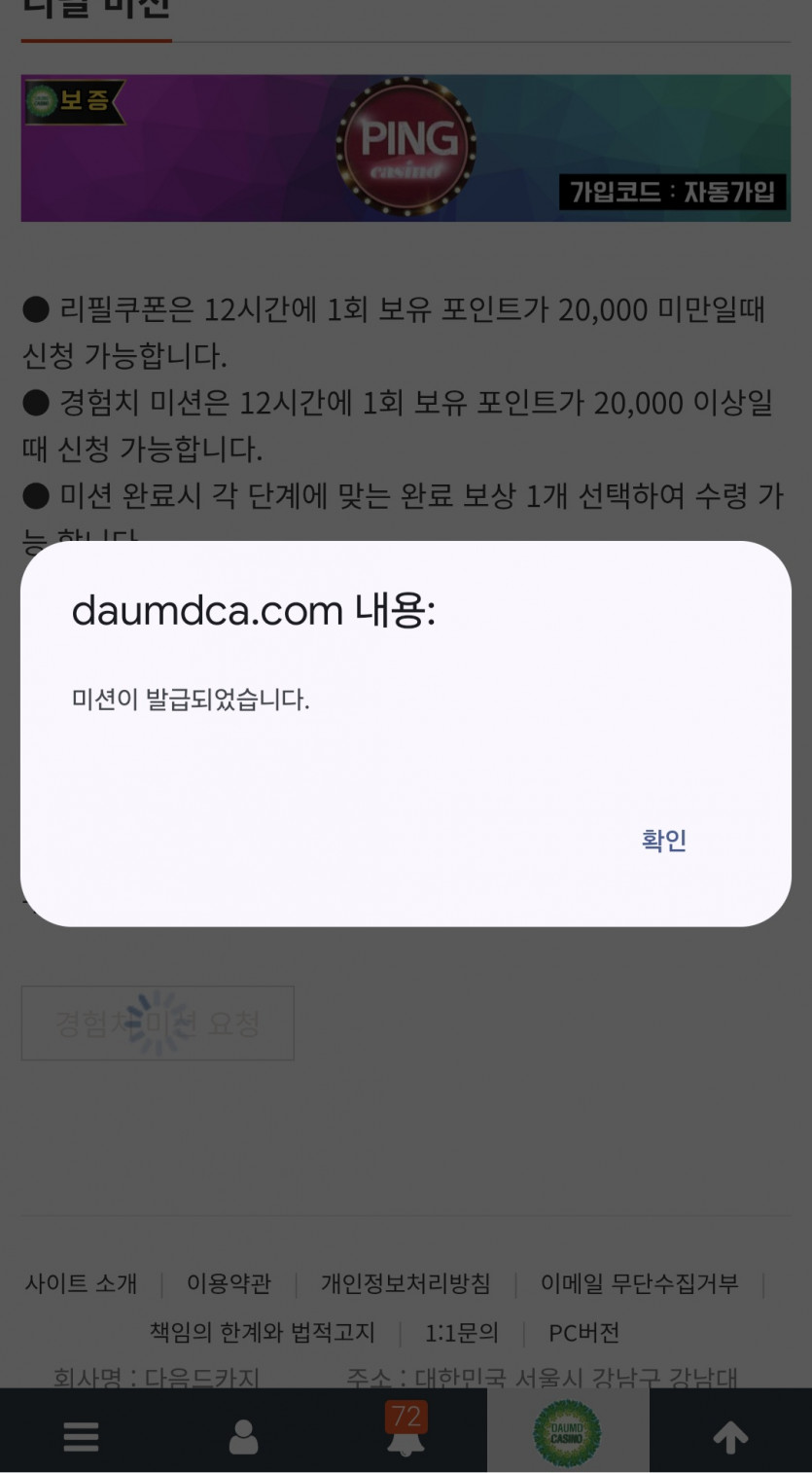 리피리/거우