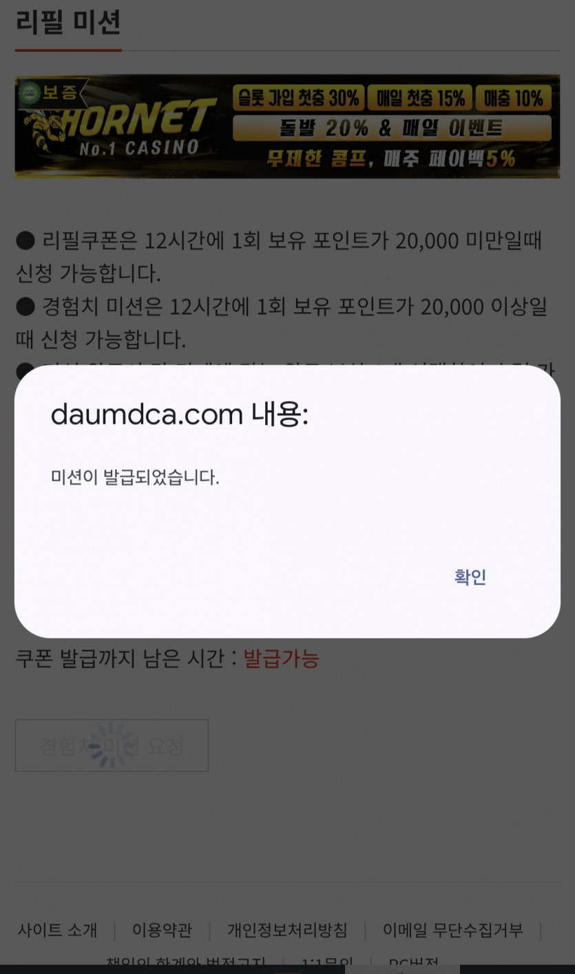 리피리/시작
