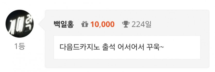 순/1~