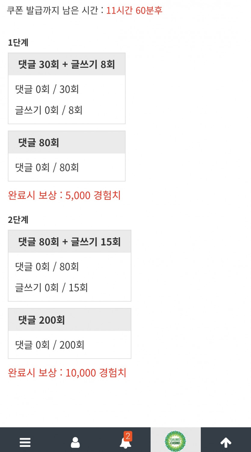 리피리 가보자구여