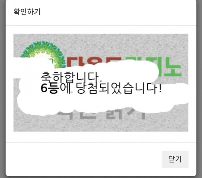 일/666666