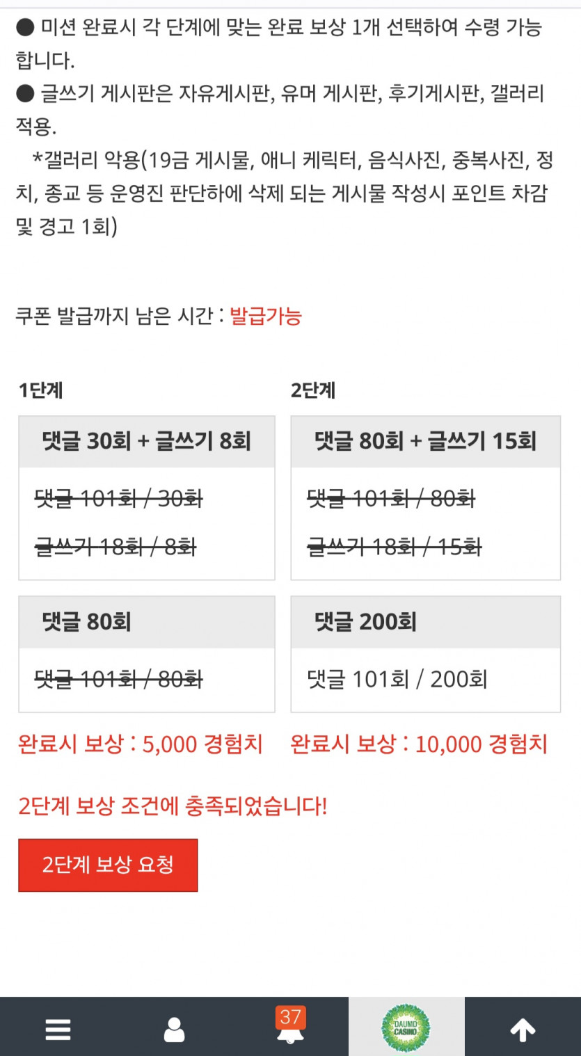 리피리/완