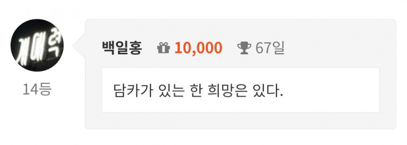 역대급 슈퍼렉사